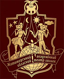 Main Logo