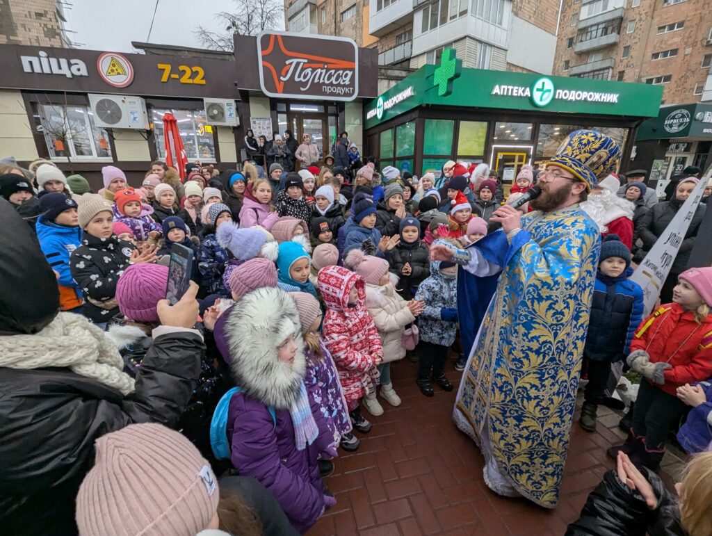 З Днем Святого Миколая від Житомирського академічного обласного театру ляльок! – 2