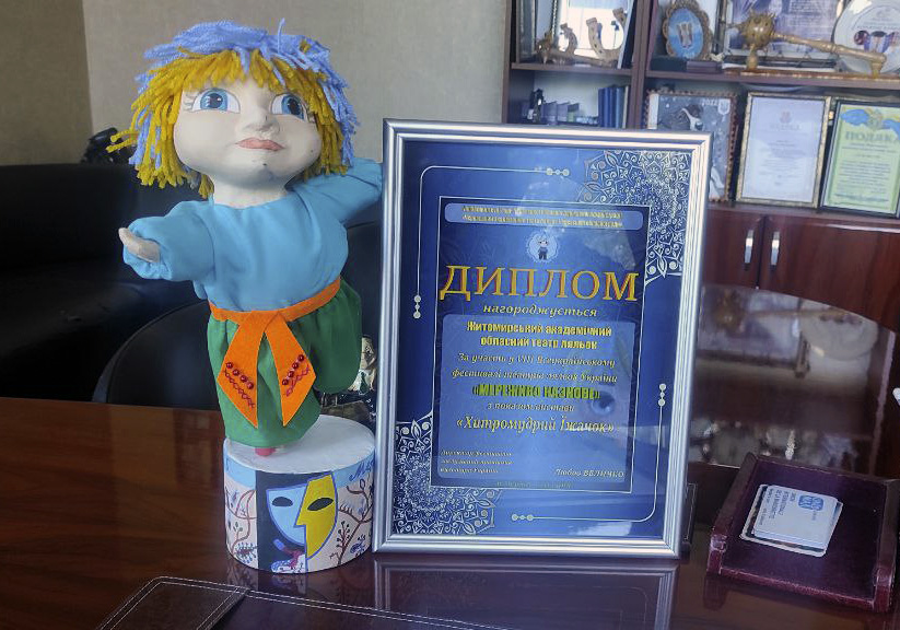 Житомирські лялькарі на фестивалі «Мереживо казкове» у Черкасах: мистецтво, натхнення і спільна казка