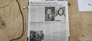 Віктор Гущин