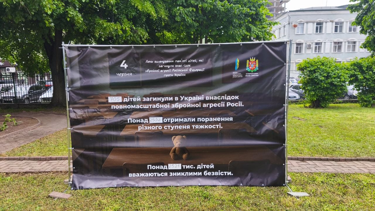 У Житомирі вшановують пам’ять дітей, убитих російською війною: біля Поліського університету відбувається скорботна акція