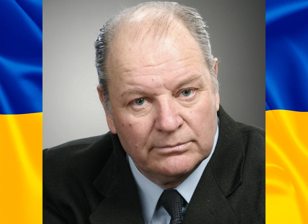 Шановний Григорію Михайловичу!